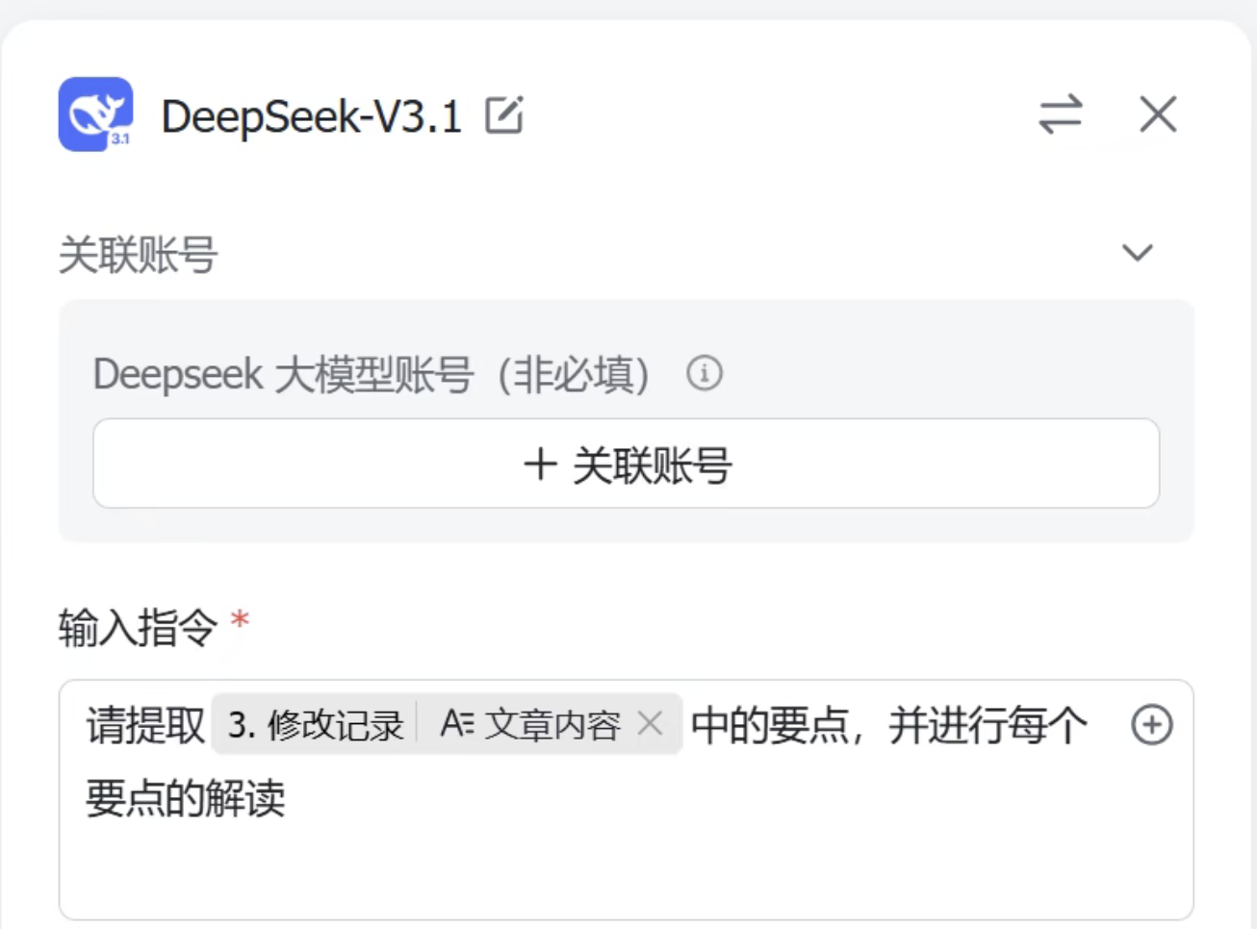 截屏2025-09-26 17.46.17.png
